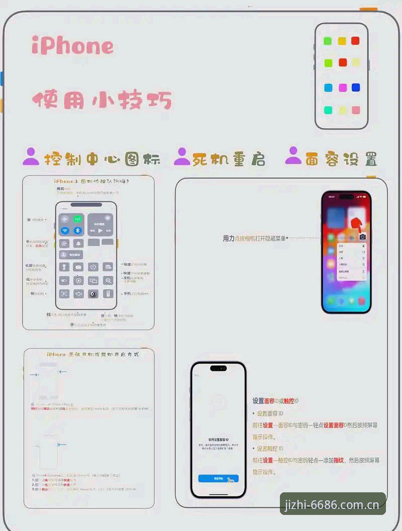 体育苹果下载 iPhone用户如何顺利完成体育苹果下载?实测6686体育app全流程解析