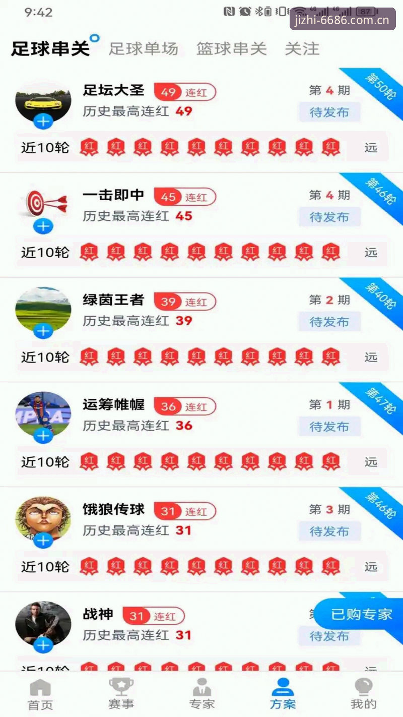 体育苹果下载 iPhone用户如何顺利完成体育苹果下载?实测6686体育app全流程解析